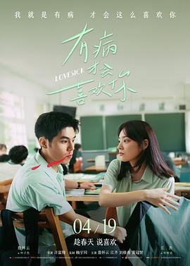纸月亮 海报
